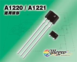 A1220-1-Product-Image-Chinese.jpg