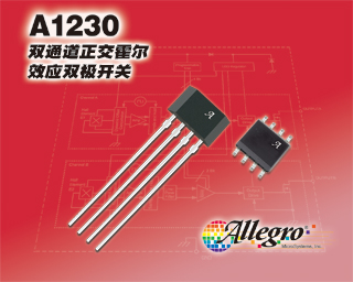 A1230-Product-Image-Chinese.jpg