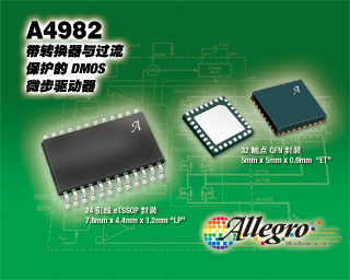 A4982-Product-Image-Chinese1.jpg