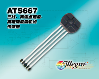 ATS667-Product-Image-Chinese.jpg