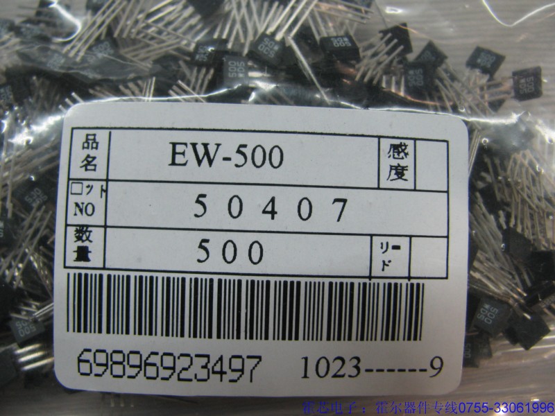 EW5001.JPG