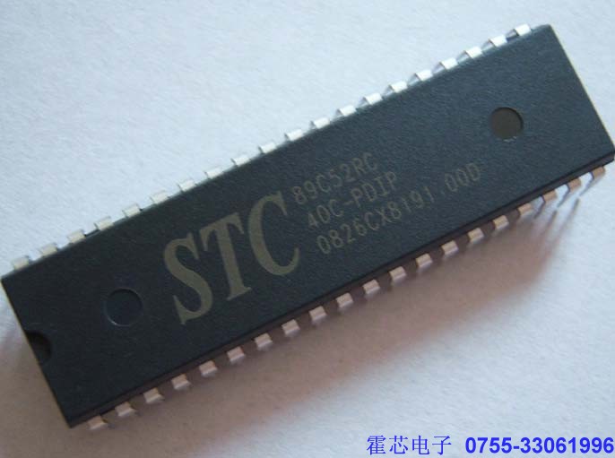 STC89C53.jpg